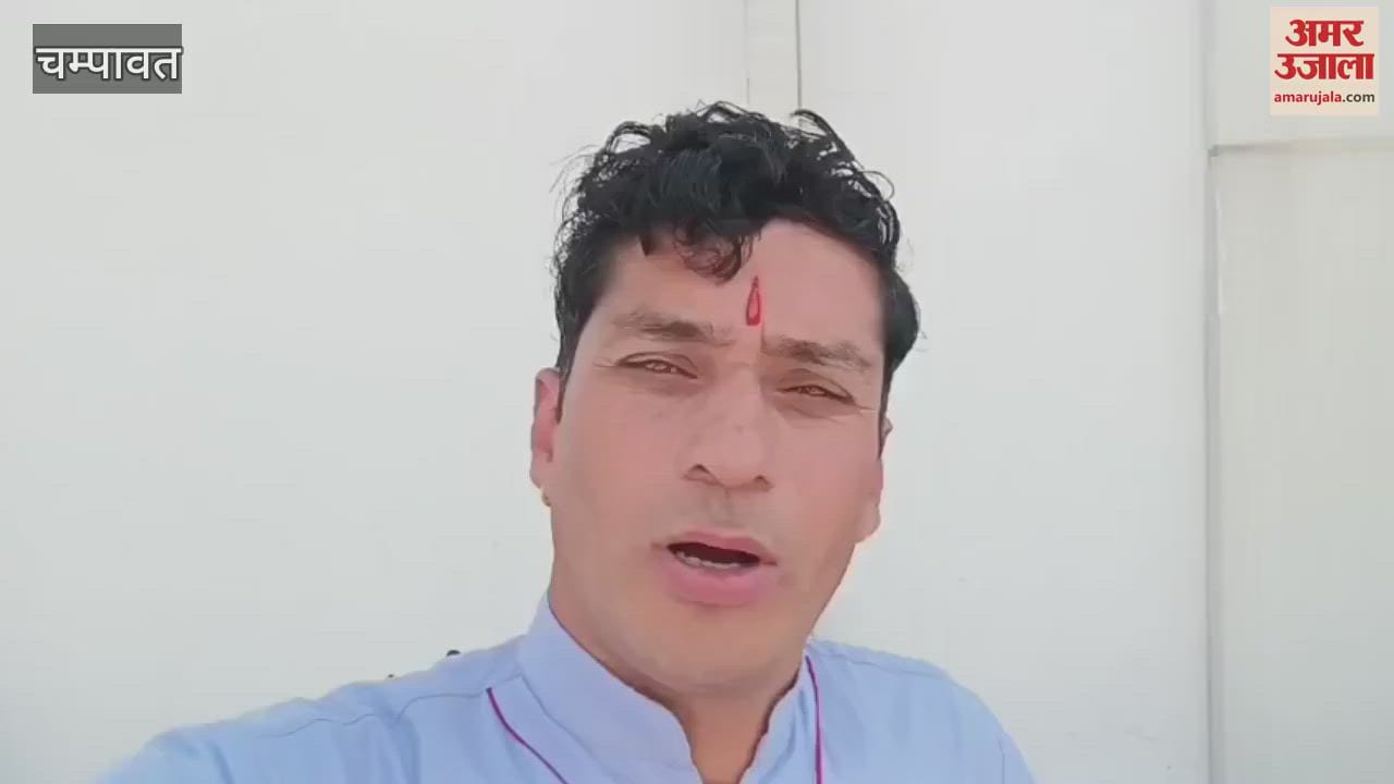 VIDEO : राम नवमी से शुरू होगी चैतोला मेला, चमू देवता को चावल से बने पापड़ के प्रसाद का चढ़ावा