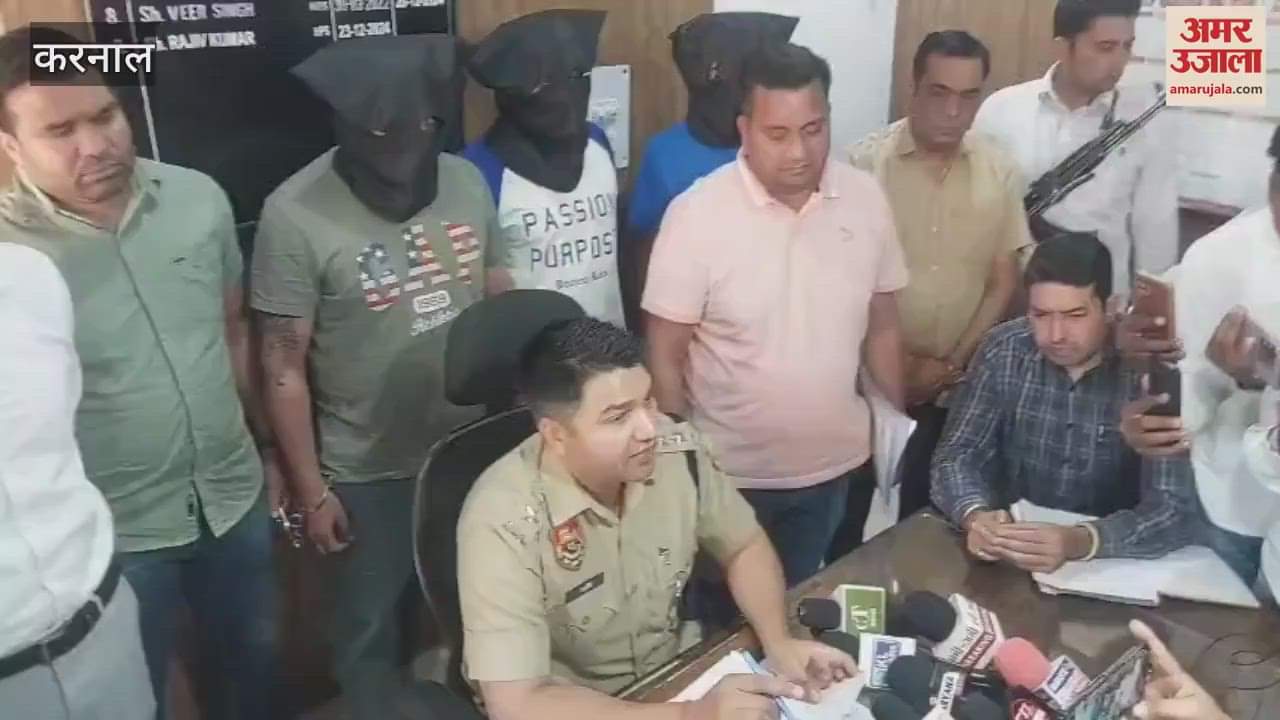 VIDEO : Big success of Karnal Special Detective Unit, three accused arrested in firing case near Sector 12 Ground