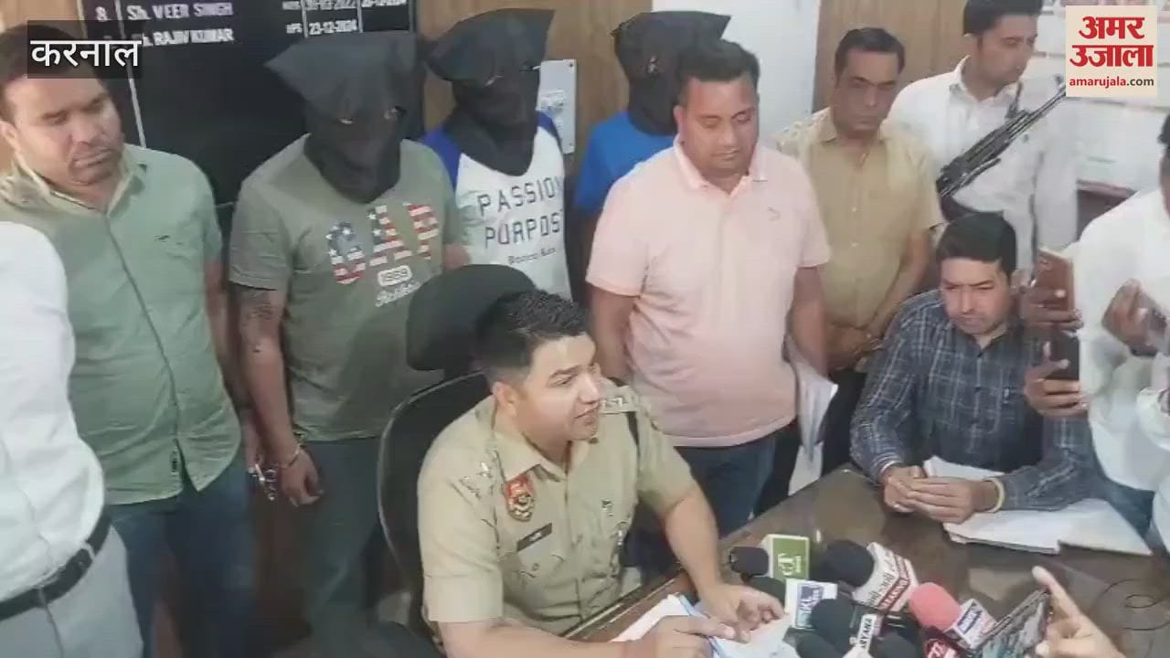 VIDEO : Big success of Karnal Special Detective Unit, three accused arrested in firing case near Sector 12 Ground