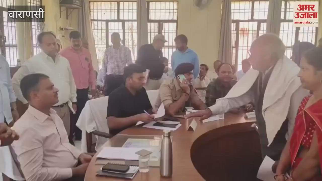 VIDEO : DM varanasi heard problems in Samadhan Diwas
