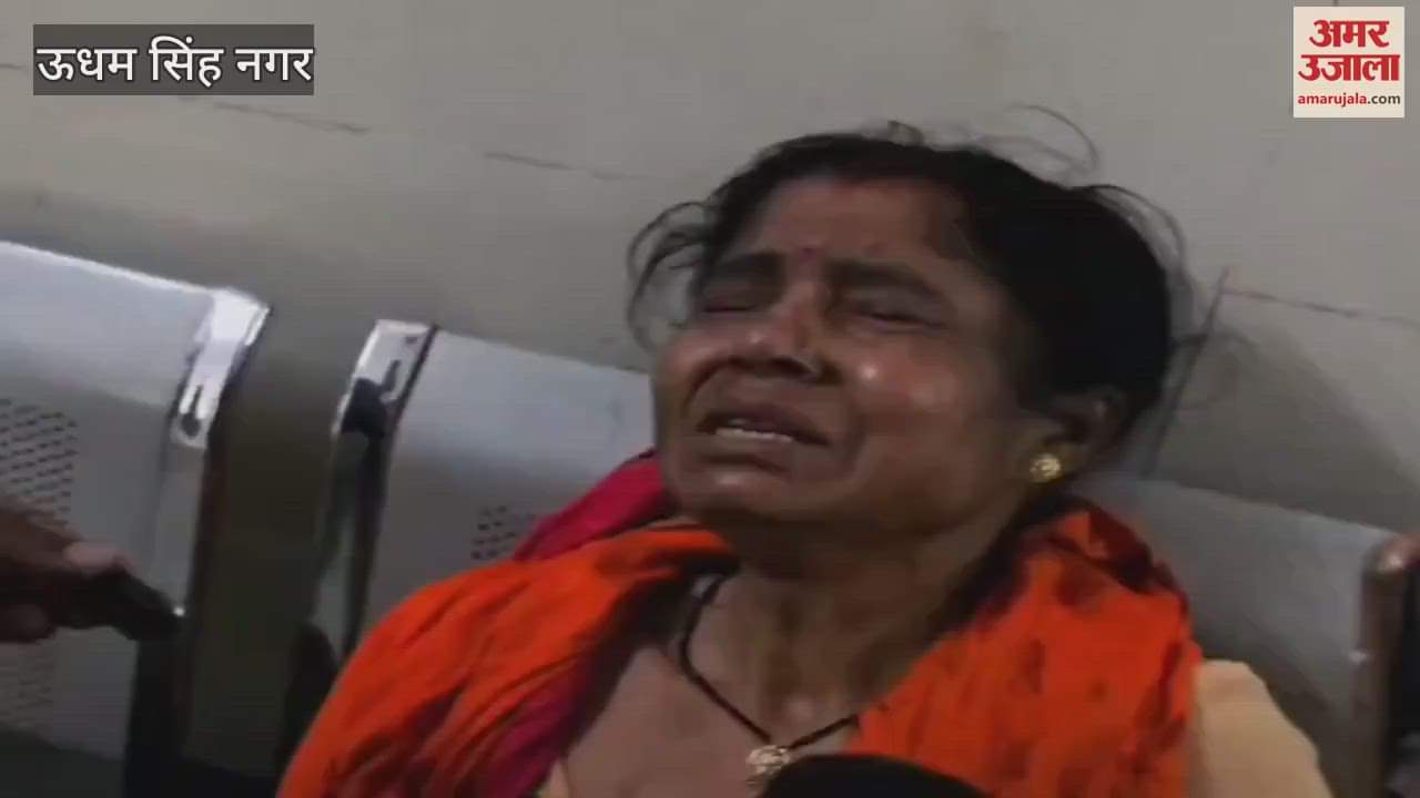 VIDEO : गदरपुर में स्कूल बस की चपेट में आने से चार साल की बच्ची की मौत