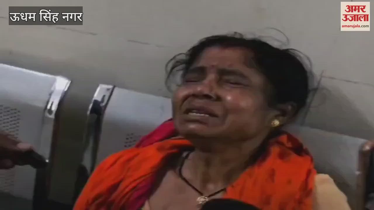VIDEO : गदरपुर में स्कूल बस की चपेट में आने से चार साल की बच्ची की मौत