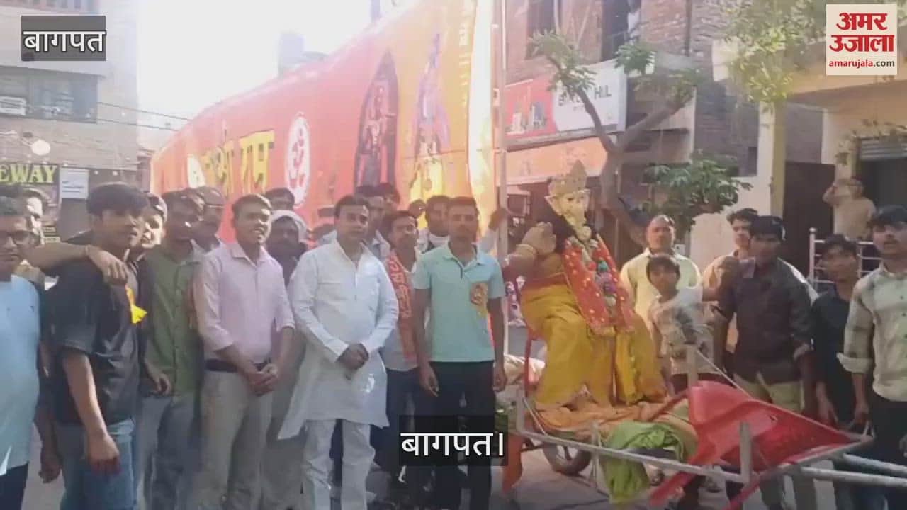 VIDEO : Maharishi Kashyap's procession was taken out with great pomp in Baghpat