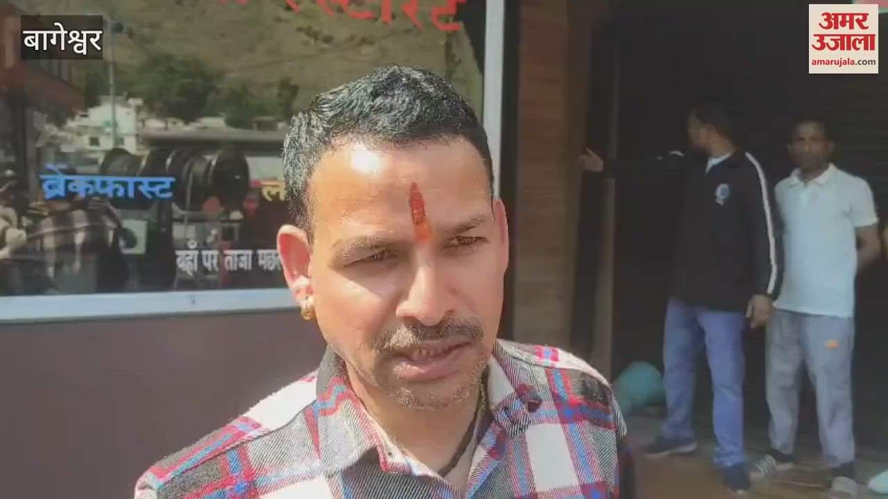 VIDEO : रेस्टाेरेंट में लगी आग, लाखों का नुकसान; दमकल विभाग की टीम ने कड़ी मशक्कत के बाद पाया काबू