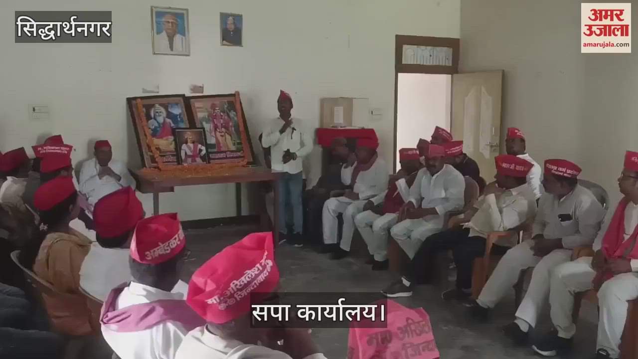 VIDEO : SP workers celebrated the birth anniversaries of sages and great men