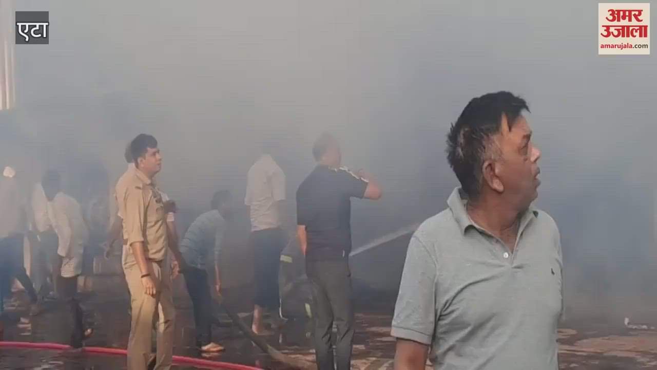 VIDEO : Fire broke out in warehouse tobacco worth Rs 1.5 crore burnt