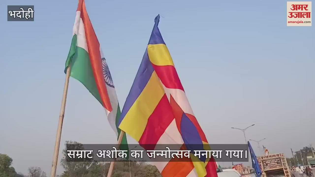 VIDEO : Dhamma Yatra taken out on Emperor Ashoka birth anniversary in Bhadohi