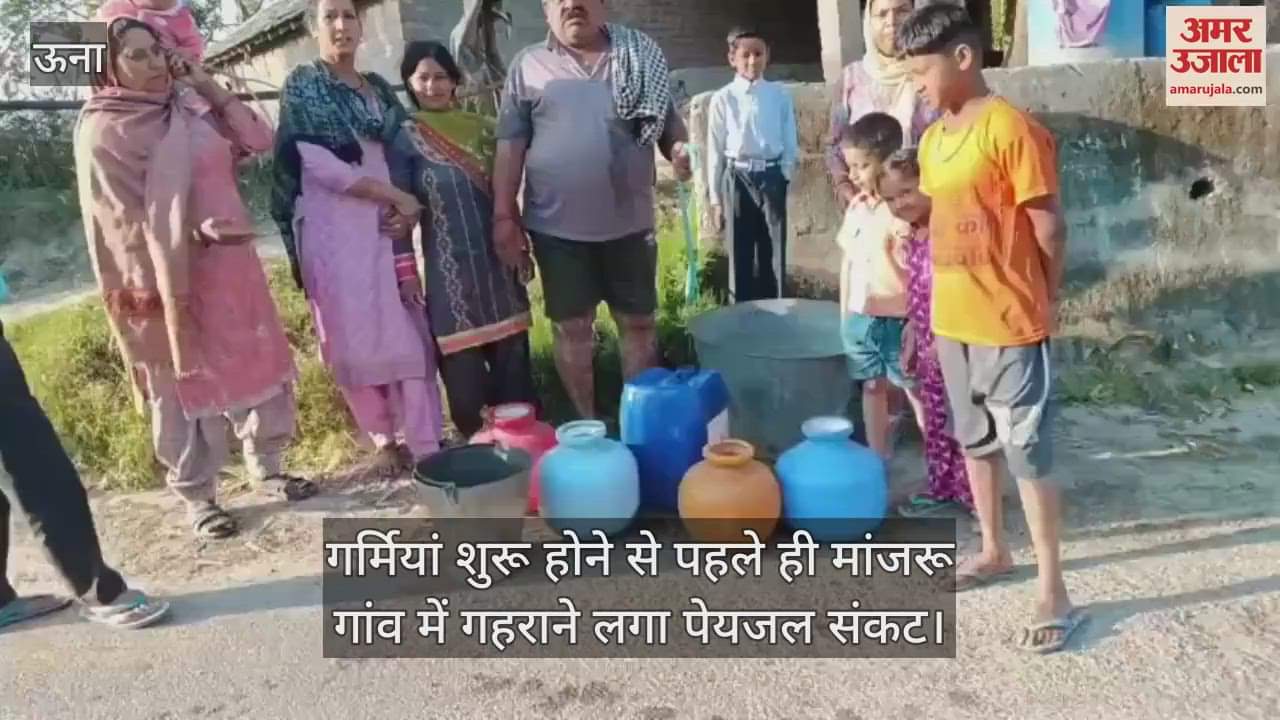 VIDEO : Even before the summer started, the drinking water crisis started deepening in Manjru village