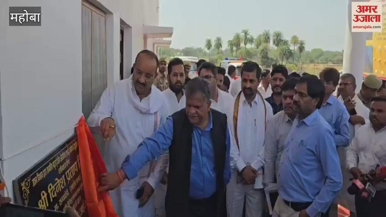 VIDEO : Chief Secretary and Horticulture Minister inaugurated the irrigation sprinkler project by opening plaque