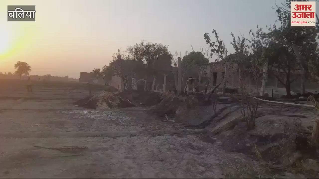 VIDEO : Tractor engine explodes field in ballia 54 bigha crop reduced to ashes 6 sheds and goods destroyed