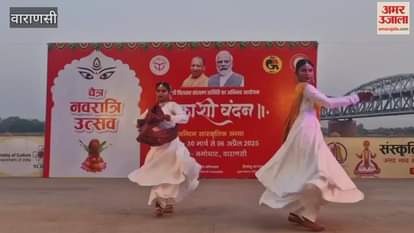 VIDEO : Kathak dance on banks of Ganga captivated people artists appreciated