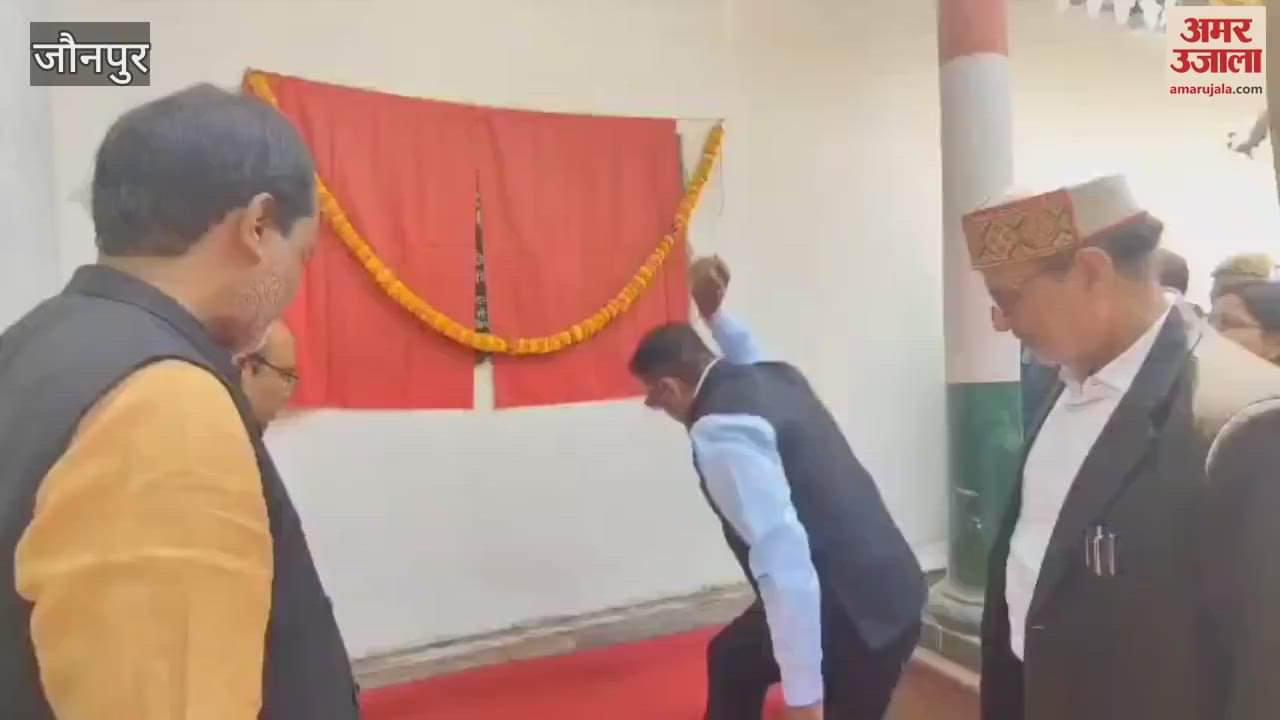 VIDEO : Inauguration of alternative archives in Jaunpur
