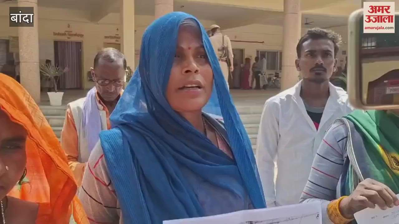 VIDEO : Sand extracted from villagers' fields in Banda, complaint made to District Magistrate