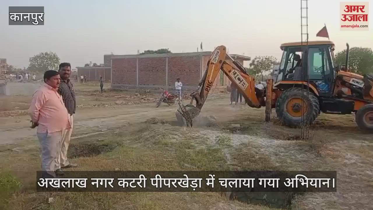 VIDEO : Occupation vacated from government land worth 38 crores