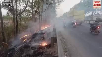 VIDEO : Fire broke out in bushes along the highway