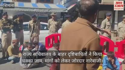 VIDEO : Visually impaired chakka jam outside the state secretariat