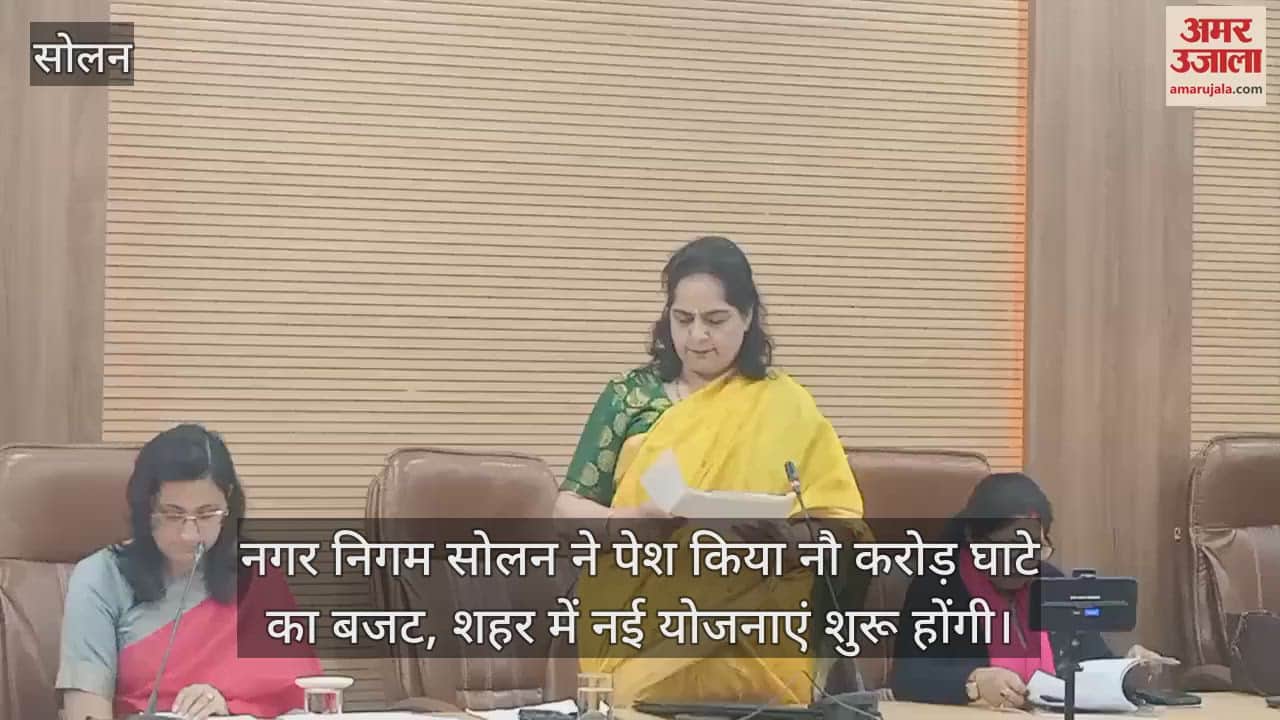 VIDEO : Solan Municipal Corporation presented a budget of Rs 9 crore deficit, new schemes will be started in the city