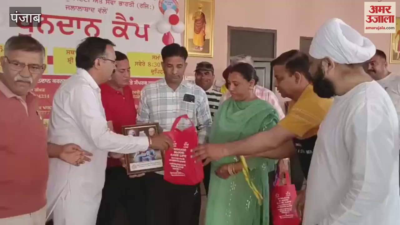 VIDEO : Blood donation camp organized in Jalalabad