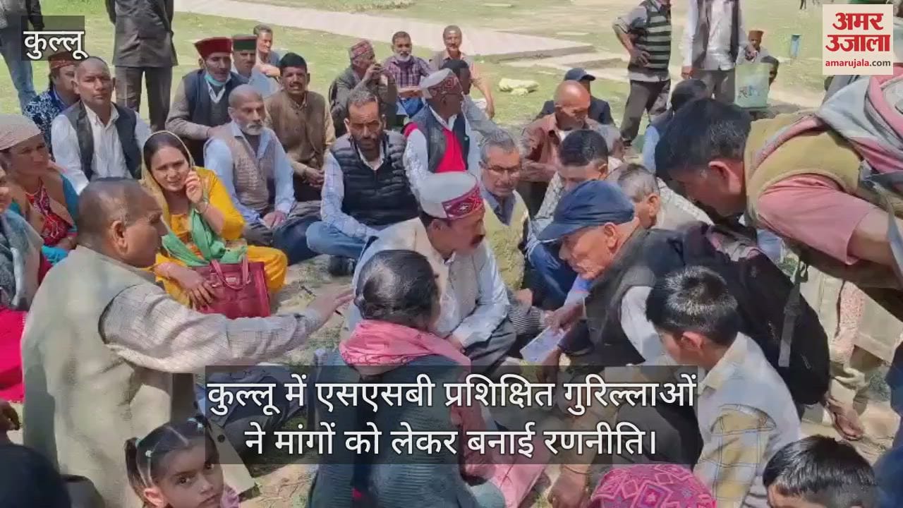 VIDEO : SSB trained guerrillas in Kullu formulated strategy regarding their demands