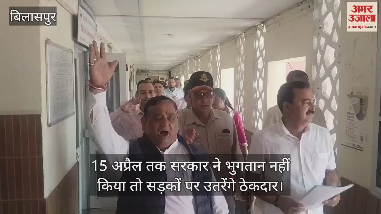 VIDEO : If the govt does not make the payment by April 15, the contractors will take to the streets