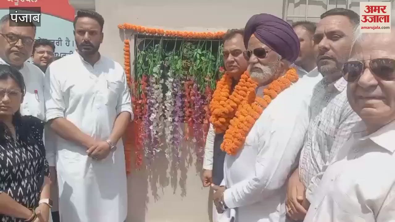 VIDEO : MP Dr. Rajkumar Chabbewal inaugurated School of Eminence in Phagwara