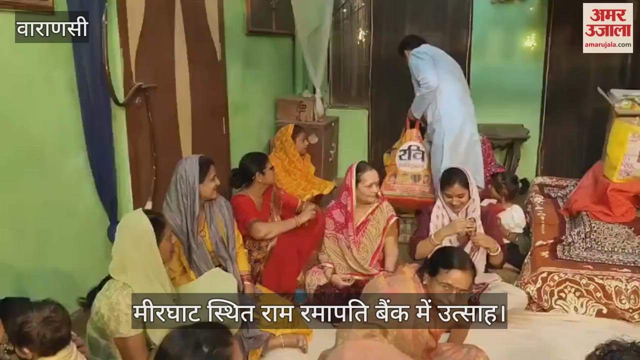 VIDEO : Distribution of Lord Ram clothes and toys among Lord Ram devotees in Varanasi