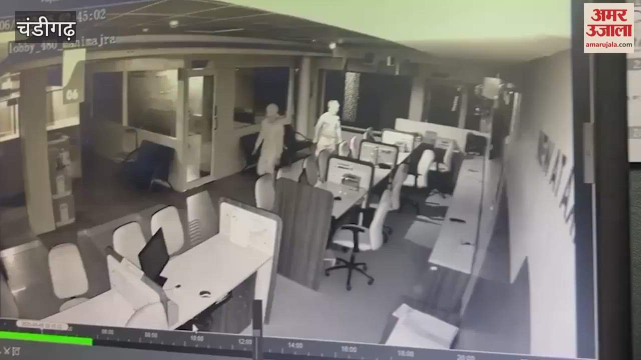 VIDEO : चंडीगढ़ में एक्सिस बैंक में लूट की कोशिश