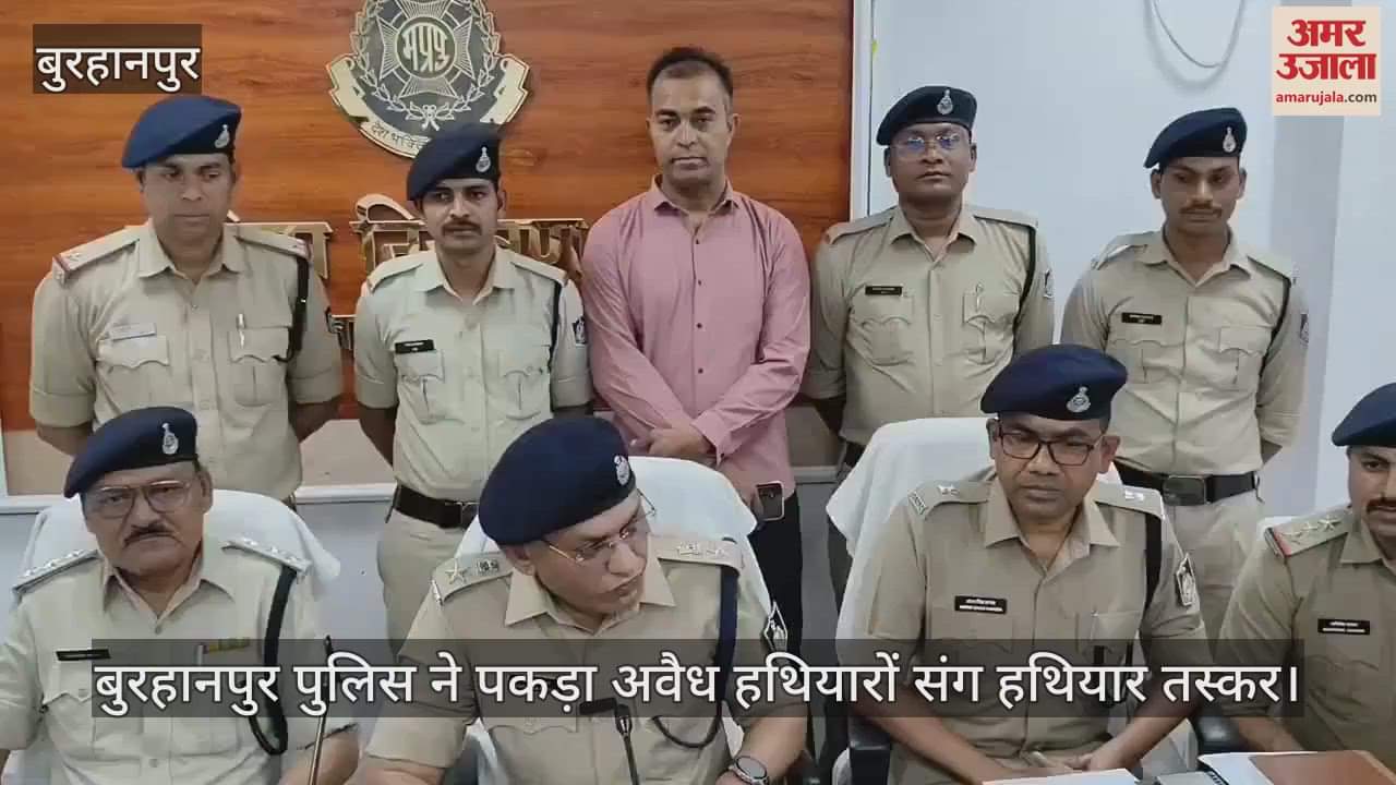 Inter-state arms smuggler arrested with 18 pistols and 14 magazines worth lakhs