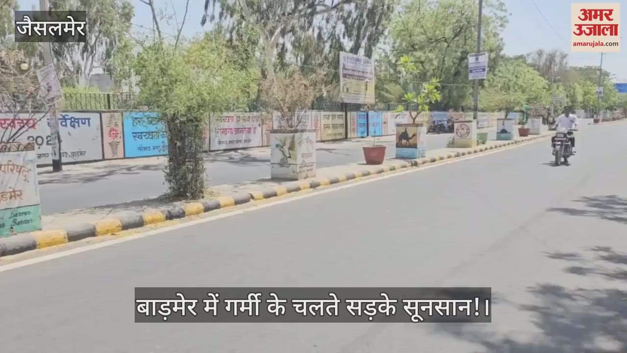 Rajasthan Weather: Red alert for heatwave in Barmer for next two days