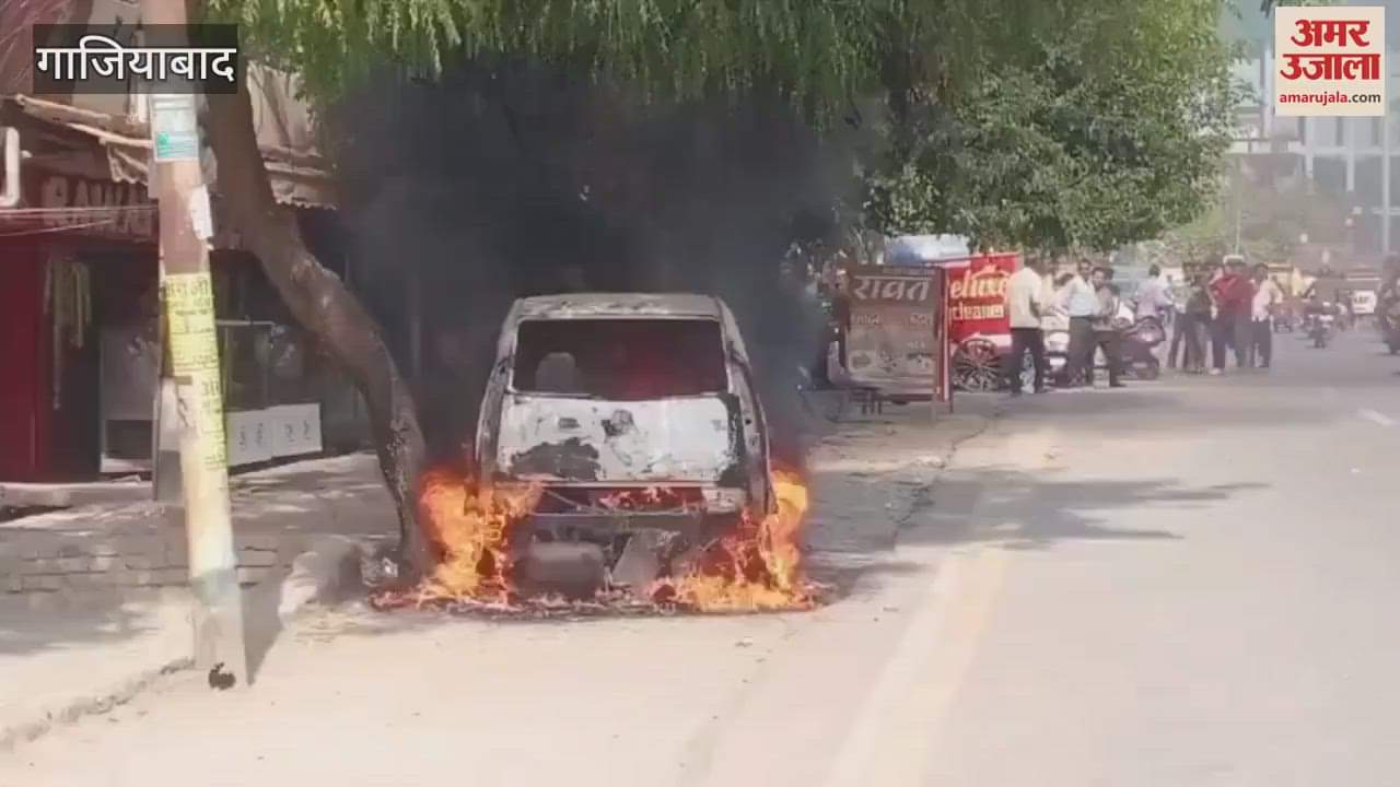 VIDEO : A moving car caught fire in Ghaziabad s Vijaynagar