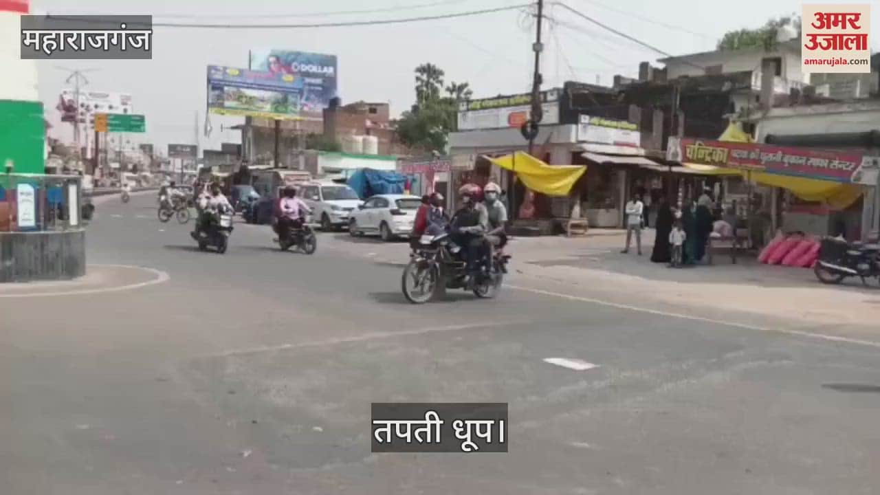 VIDEO : Passers-by were seen troubled by the scorching heat