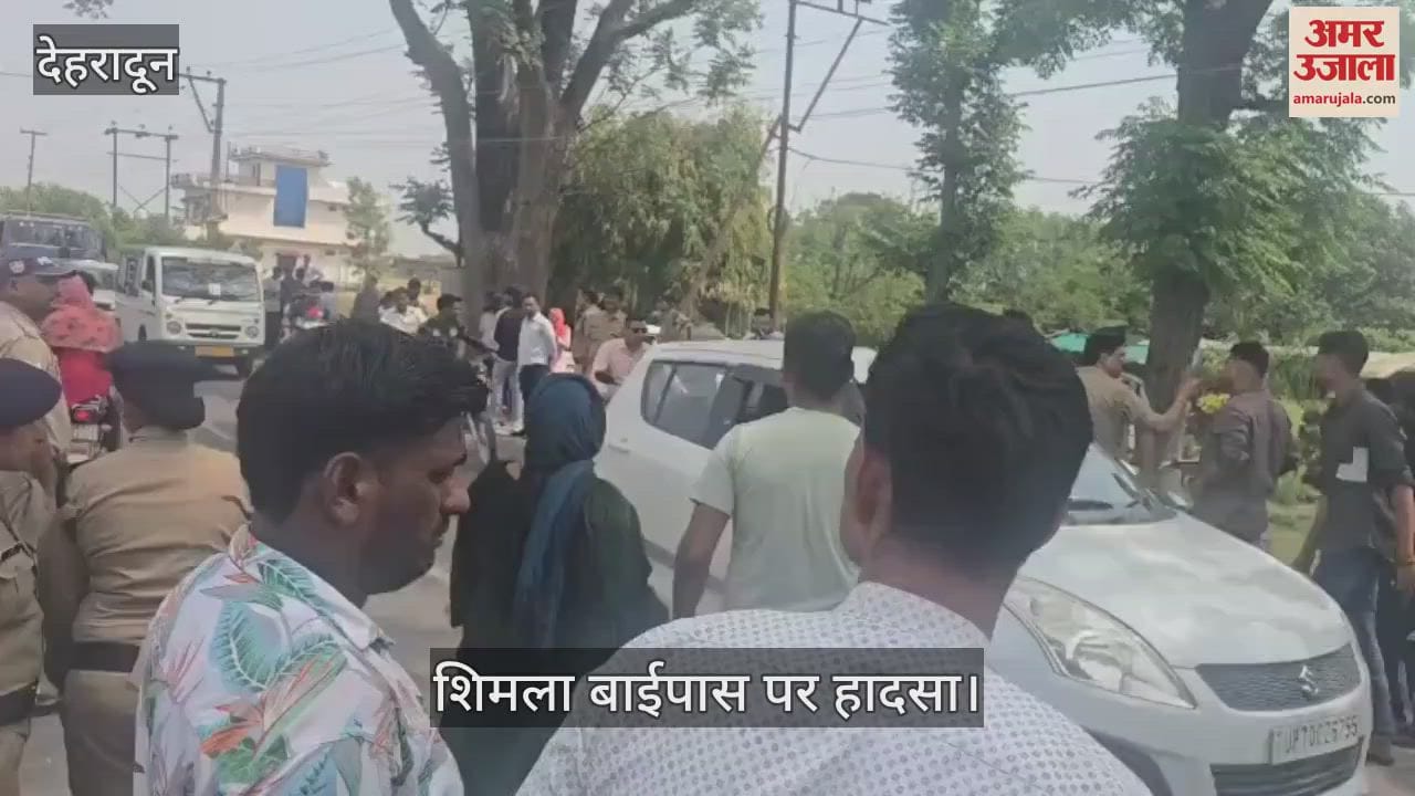 VIDEO : Fierce collision between bus and loader on Shimla bypass, two including a child died