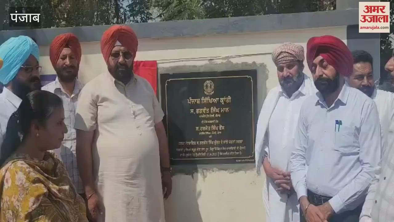 VIDEO : MLA inaugurated school project in Ferozepur