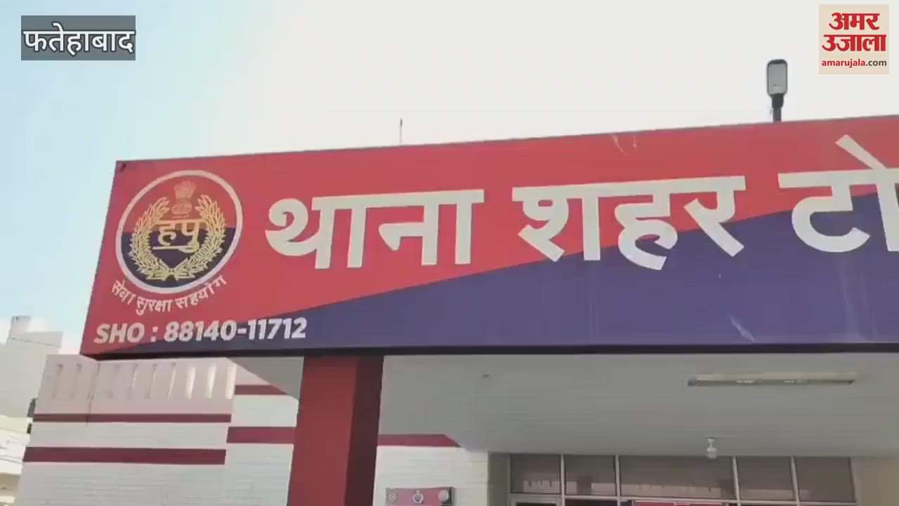 VIDEO : टोहाना पुलिस ने अस्पताल में चोरी के दूसरे आरोपी को दबोचा