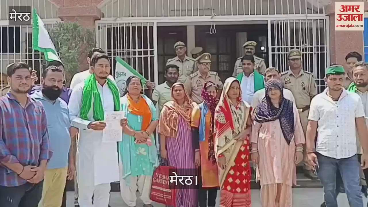 VIDEO : BKU Chadni workers submitted a memorandum to the District Magistrate in Meerut Collectorate