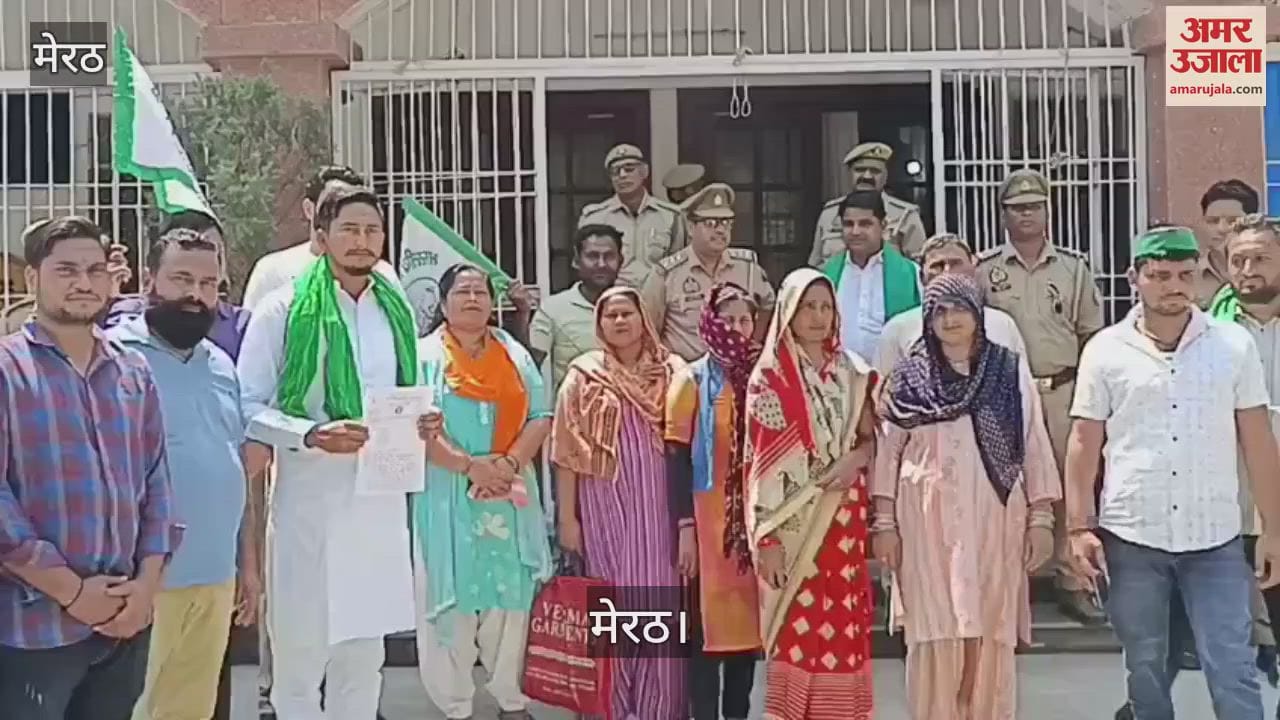 VIDEO : BKU Chadni workers submitted a memorandum to the District Magistrate in Meerut Collectorate