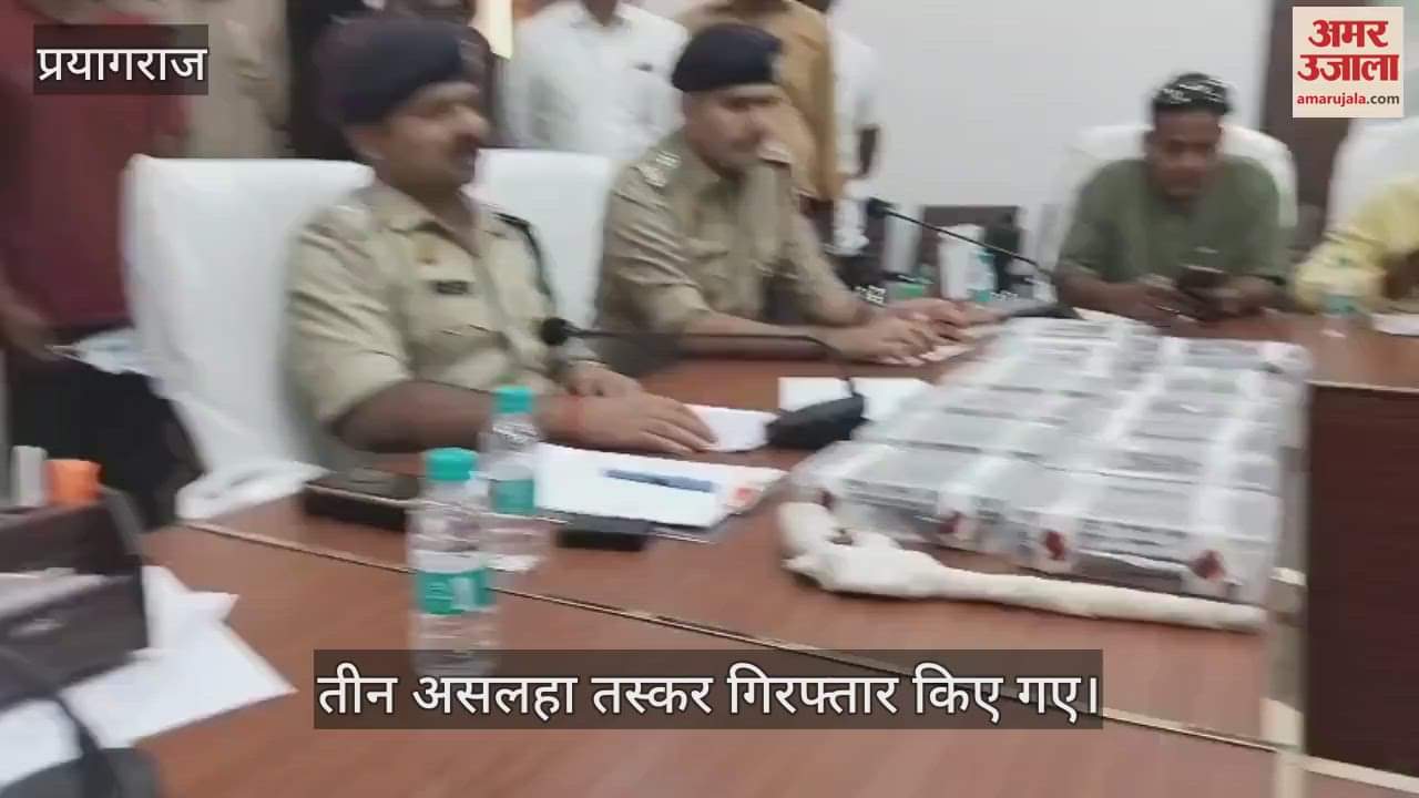 VIDEO : Prayagraj: Arms supplier gang busted, three smugglers arrested with 10 pistols, four revolvers and eight magazines