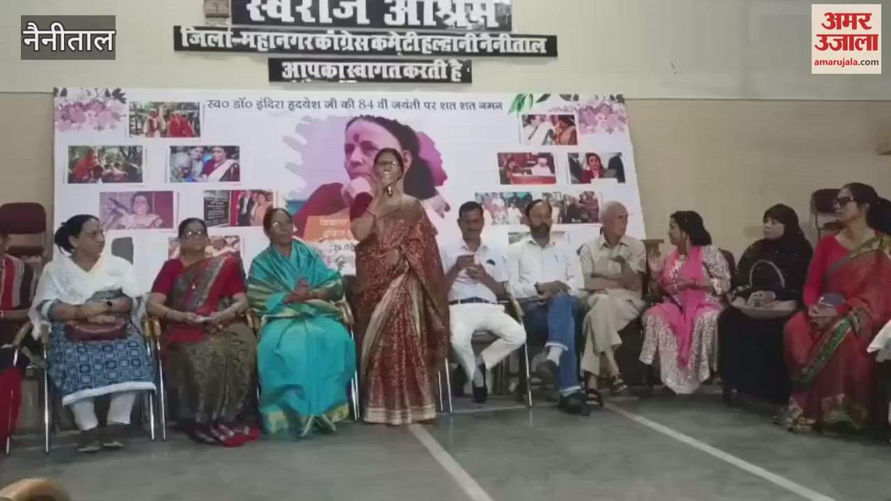 VIDEO : 33% महिला आरक्षण की मांग को लेकर अखिल भारतीय महिला कांग्रेस ने आयोजित की सभा