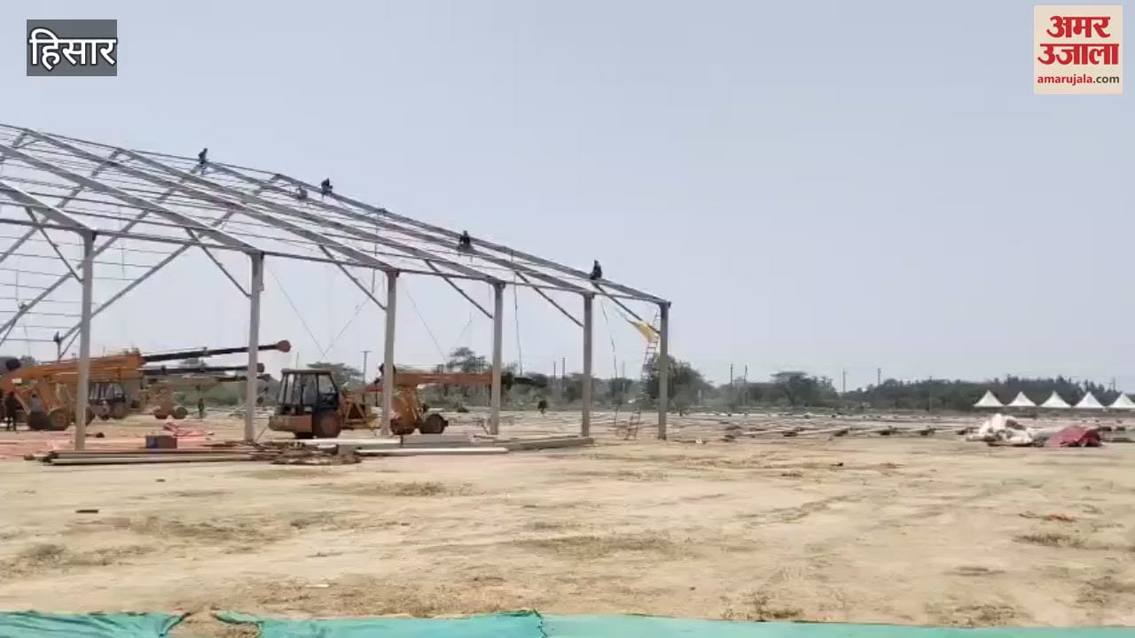 VIDEO : पीएम मोदी 14 को आएंगे हिसार, 30 एकड़ में लगाया जा रहा वाटरप्रूफ टैंट