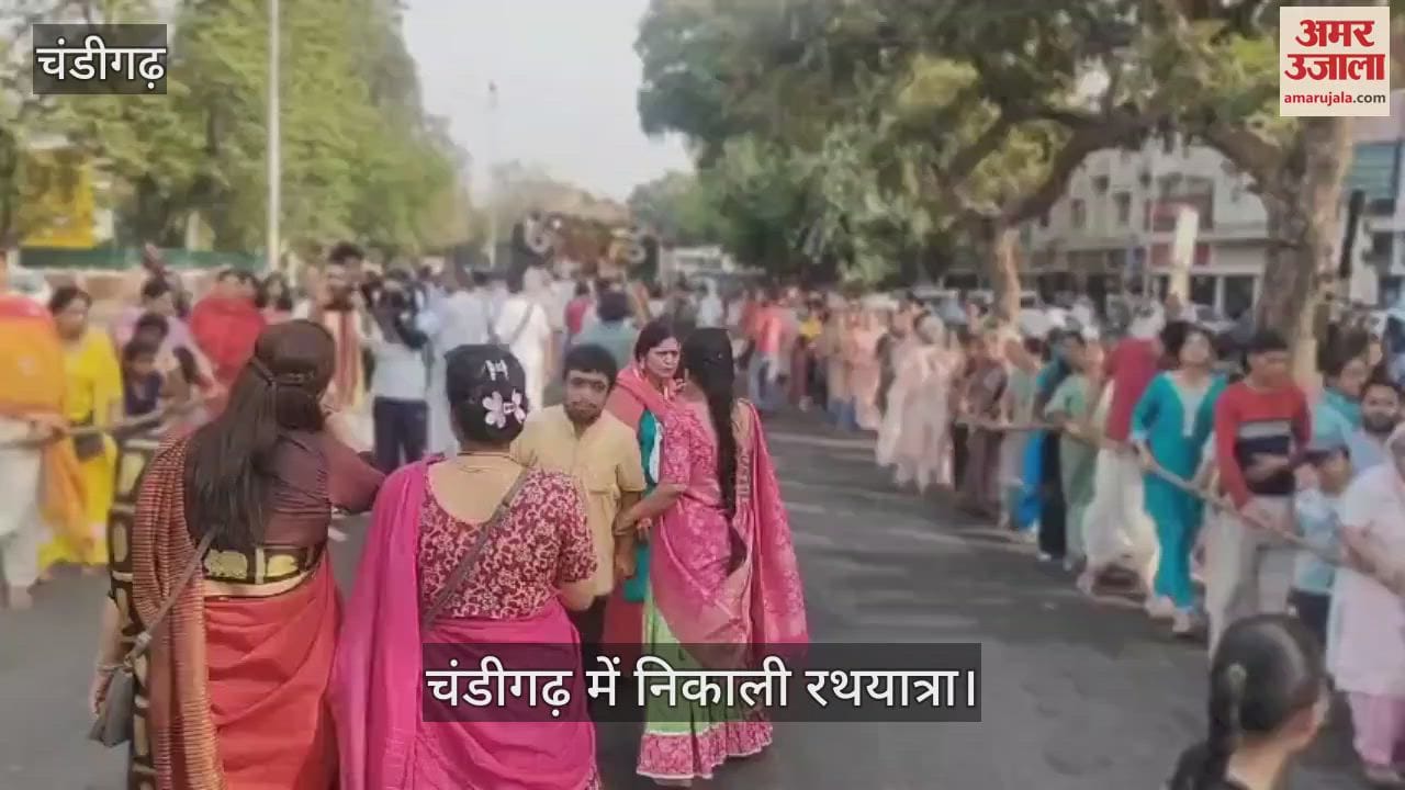 VIDEO : चंडीगढ़ में चैतन्य गौड़ीय मठ की तरफ से निकली भव्य रथयात्रा