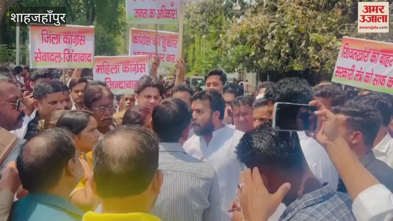 VIDEO : शाहजहांपुर के मेडिकल कॉलेज में अनियमितता के विरोध में प्रदर्शन, धरने पर बैठे युवा कांग्रेस के पदाधिकारी
