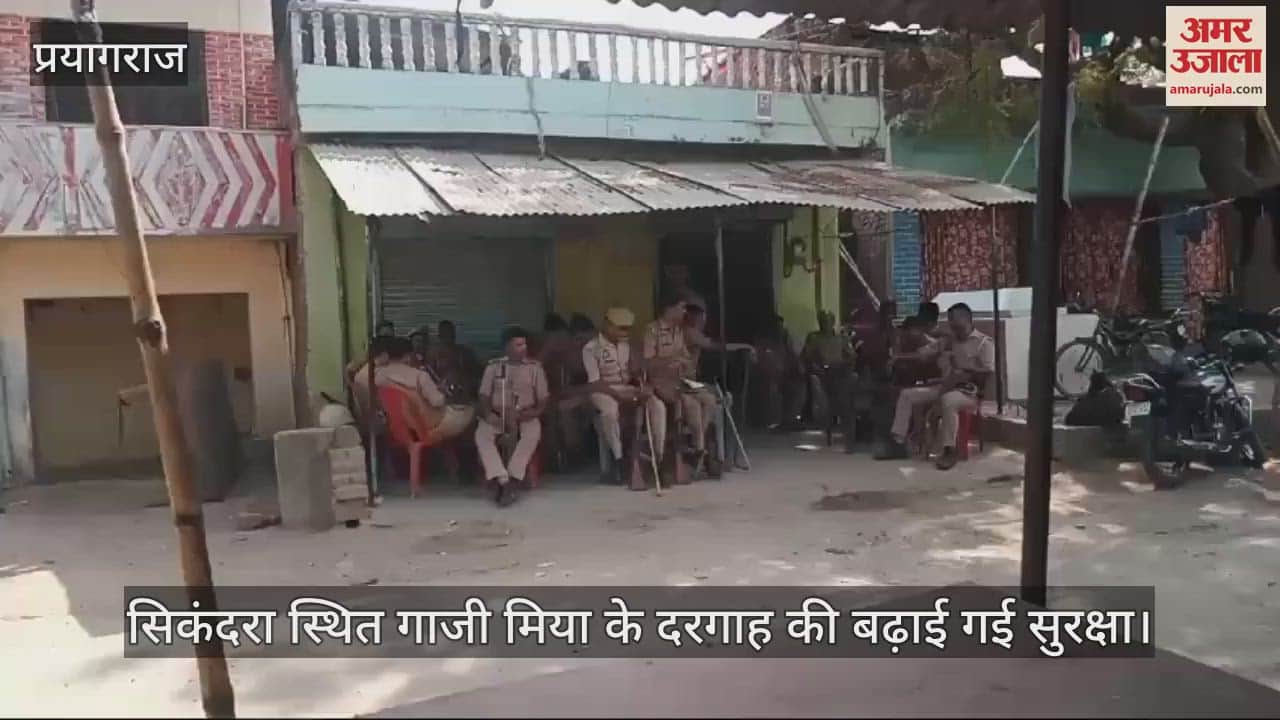 VIDEO : Security has been beefed up at Ghazi Miya's dargah in Sikandra, yesterday some people had climbed the roof and waved religious flags