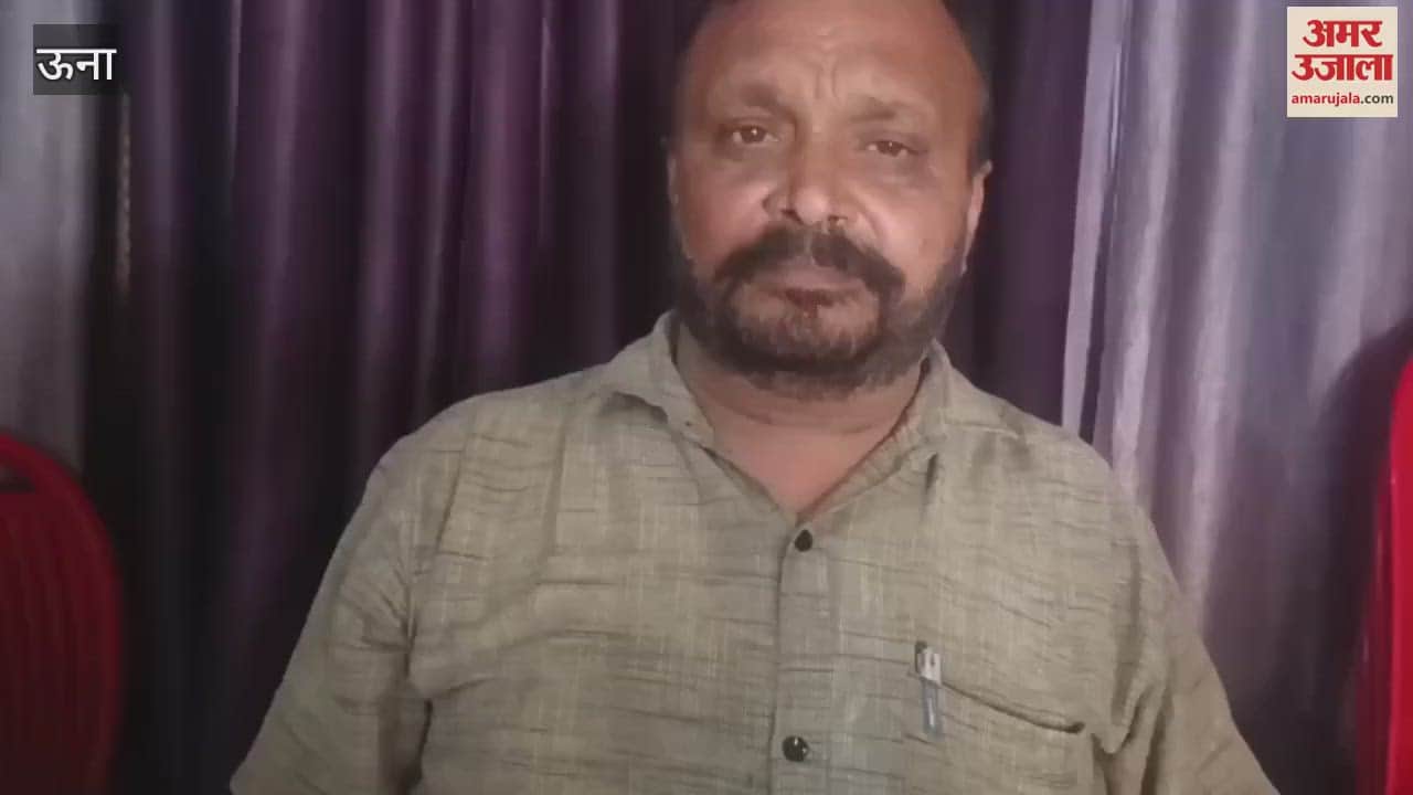 VIDEO : Shyam Minhas said BJP state president Rajiv Bindal will be on a three-day visit to Una
