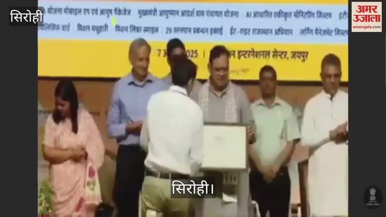 Sirohi CMHO Dr Dinesh Kharadi and various other officers honored for doing excellent work