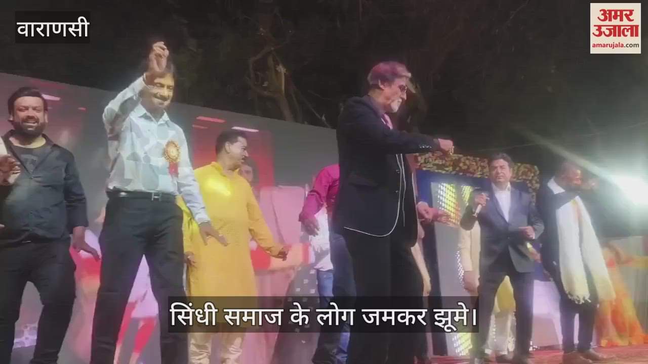 VIDEO : Sindhi community organized a cultural evening program in Varanasi