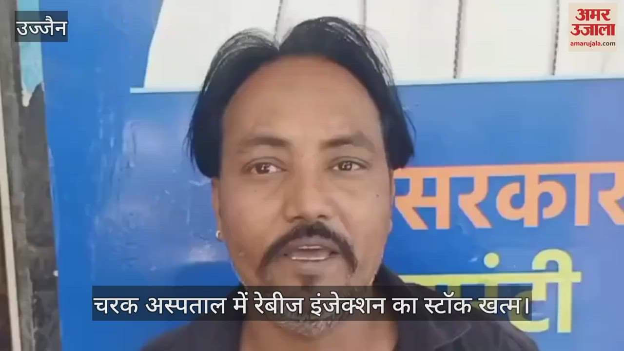 Charak Hospital runs stock of rabies injections, patients hospital treatment have to buy the injections