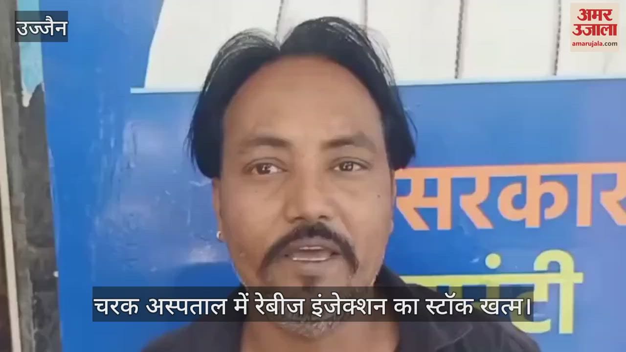 Charak Hospital runs stock of rabies injections, patients hospital treatment have to buy the injections