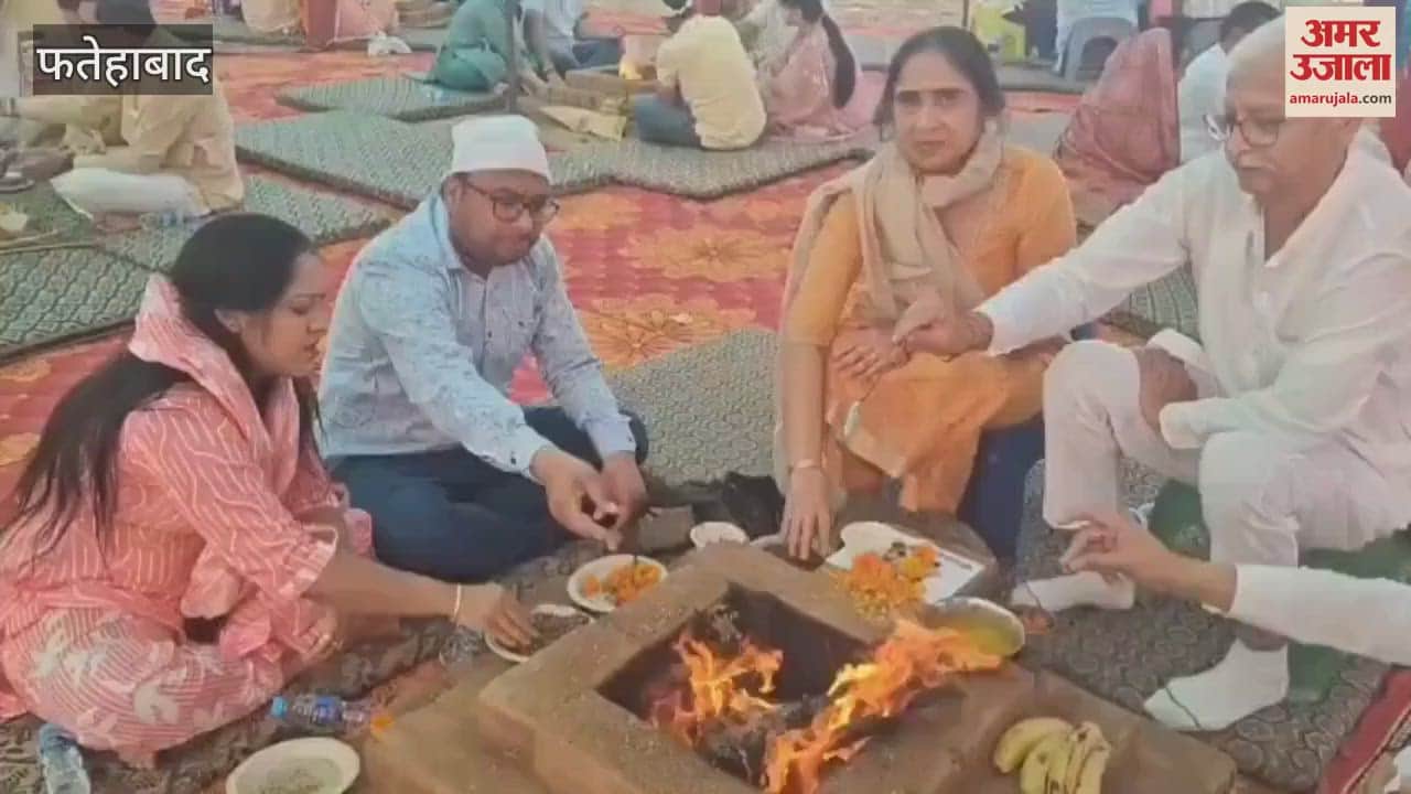 VIDEO : 31 Kundiya Maha Yagya was held on Ram Navami in Fatehabad, 108 couples became the hosts