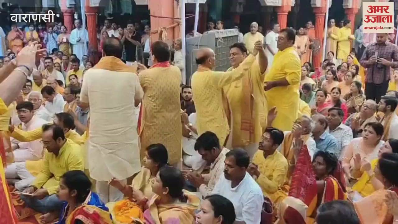 VIDEO : Devotees engaged in Sundarkand recitation on Ramnavami