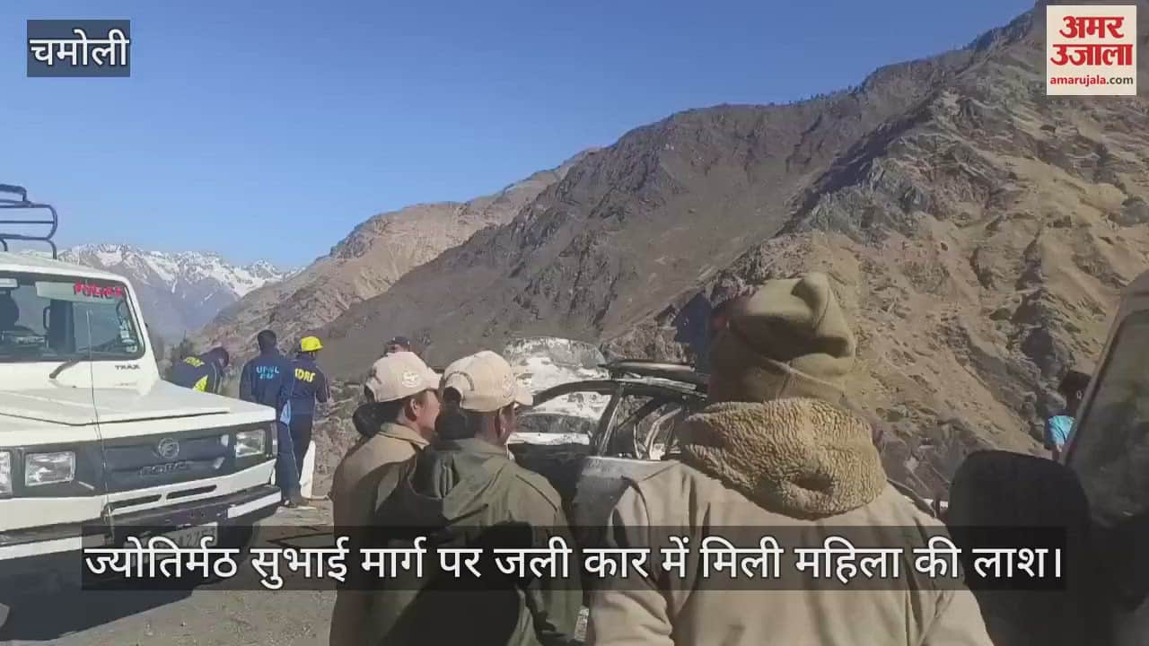 VIDEO : woman body was found in a burnt car on Jyotirmath Subhai Marg chamoli